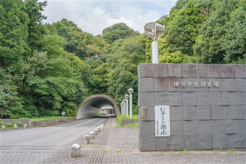 横浜市北部斎場 外観